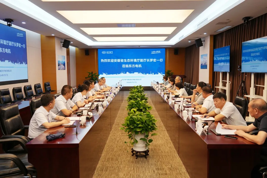 安徽省生態(tài)環(huán)境廳赴川考察調(diào)研 政企攜手打造國產(chǎn)高端環(huán)保裝備新高地